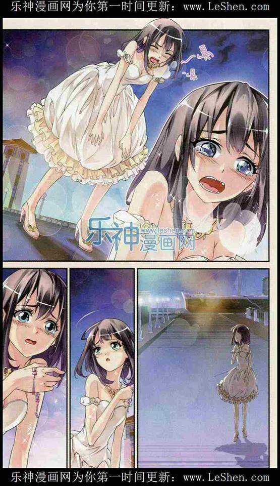 Mafia Bride Chapter 13 trang 22