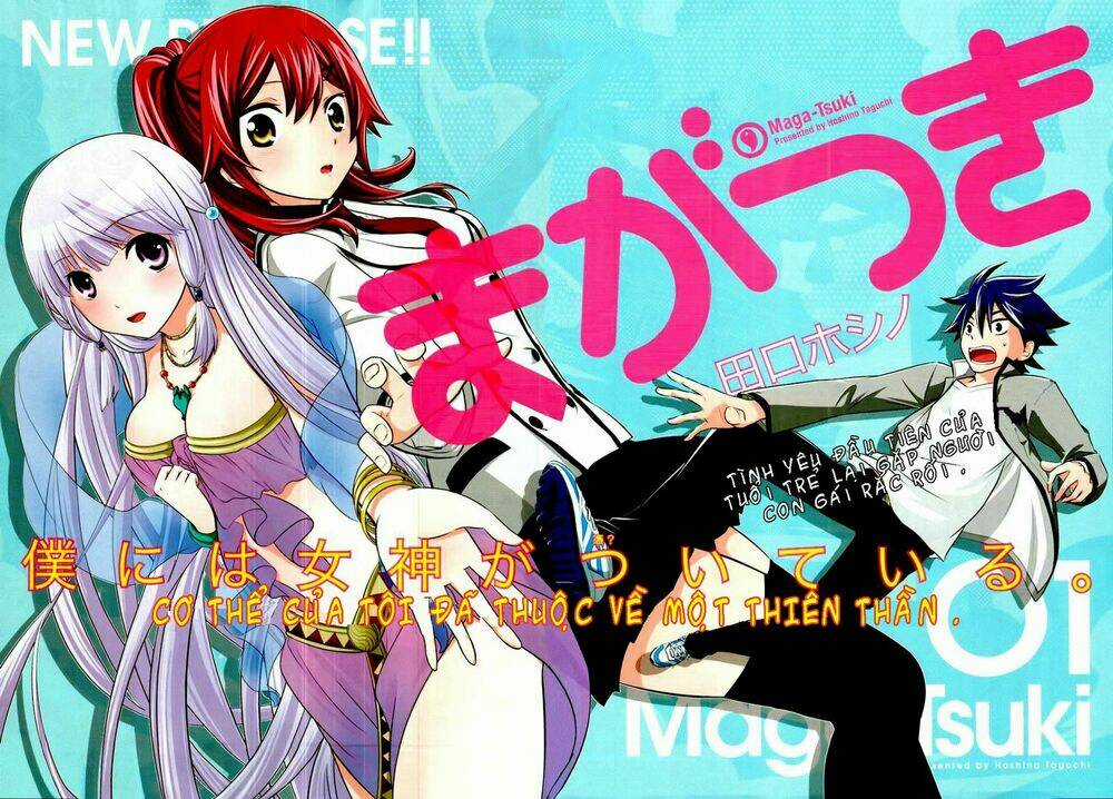 Maga Tsuki Chapter 1 trang 2