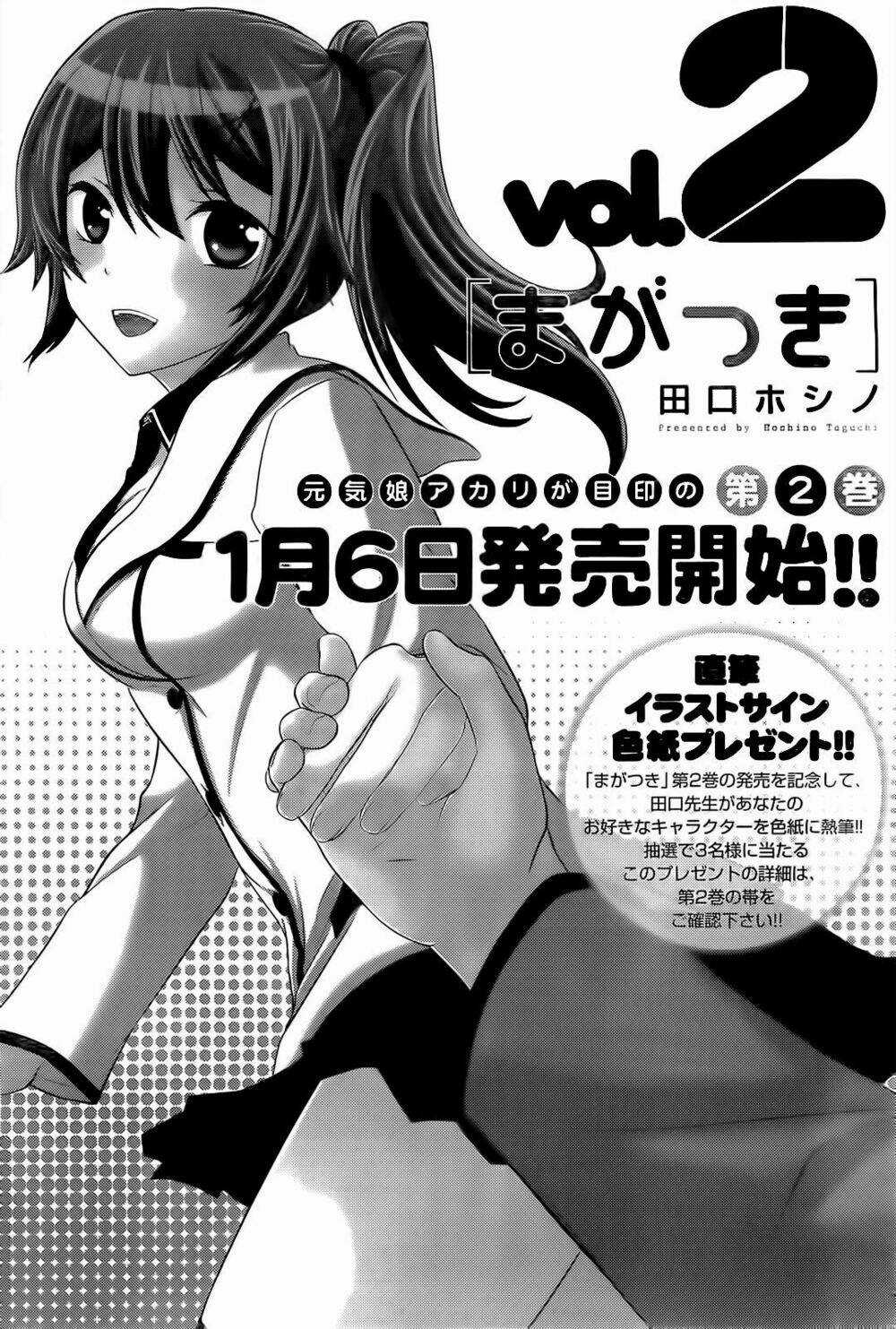 Maga Tsuki Chapter 11 trang 2