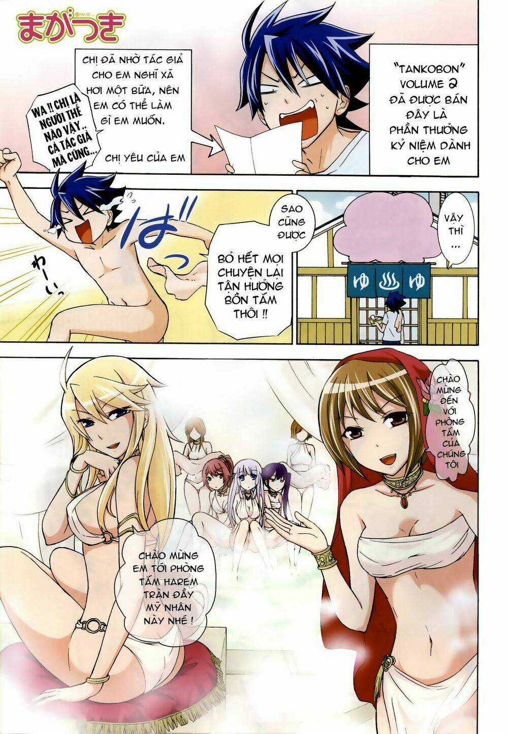 Maga Tsuki Chapter 12 trang 2