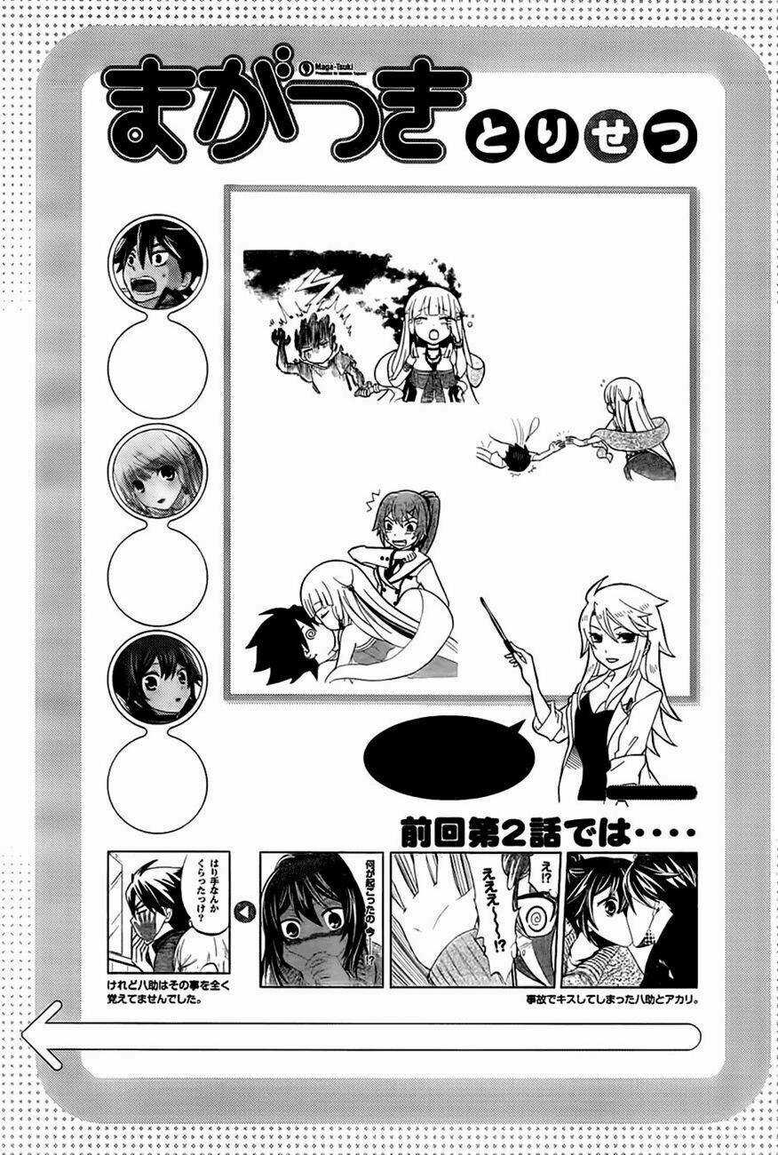 Maga Tsuki Chapter 3 trang 2