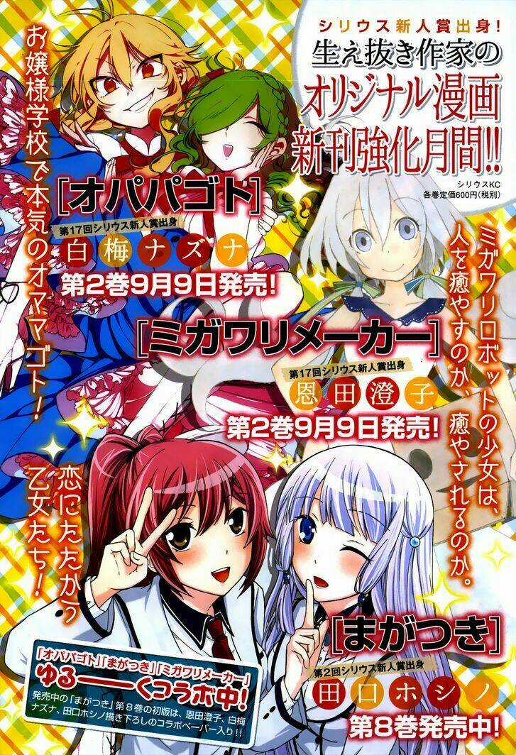 Maga Tsuki Chapter 41 trang 4