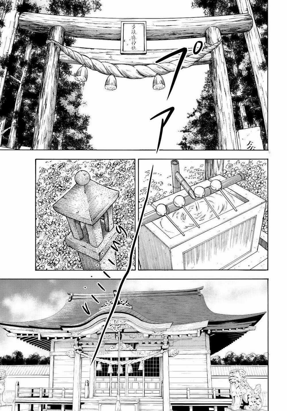 Maga Tsuki Chapter 65 trang 5