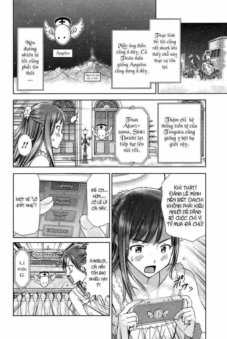 Magi No Okurimono Chapter 1 trang 19