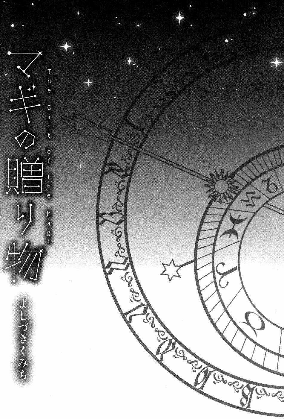 Magi No Okurimono Chapter 1 trang 2