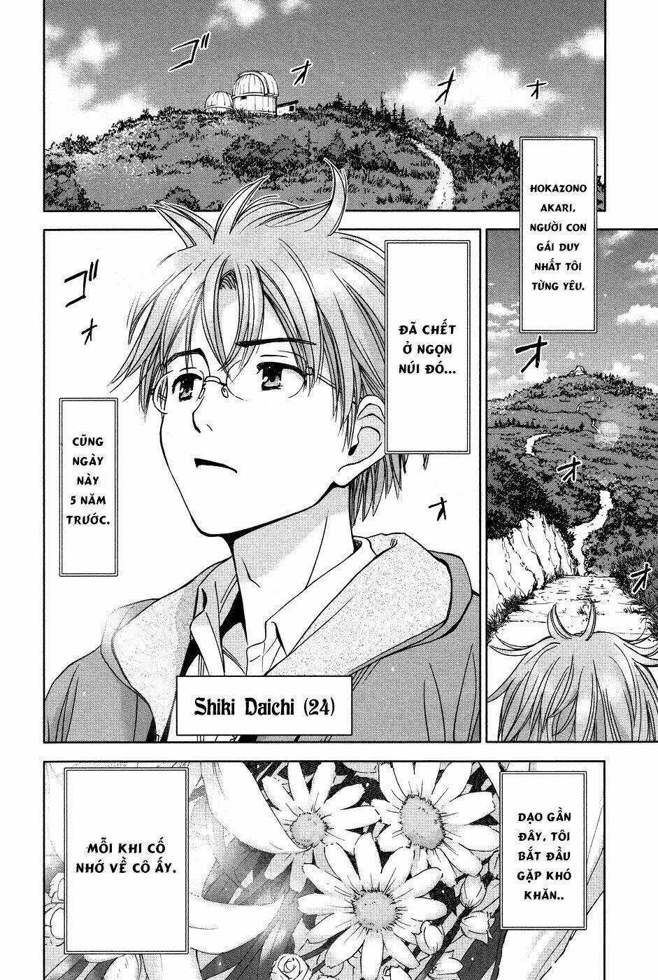 Magi No Okurimono Chapter 1 trang 6