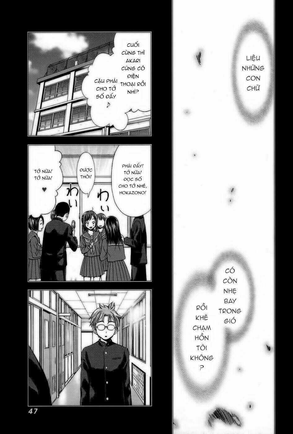 Magi No Okurimono Chapter 2 trang 12