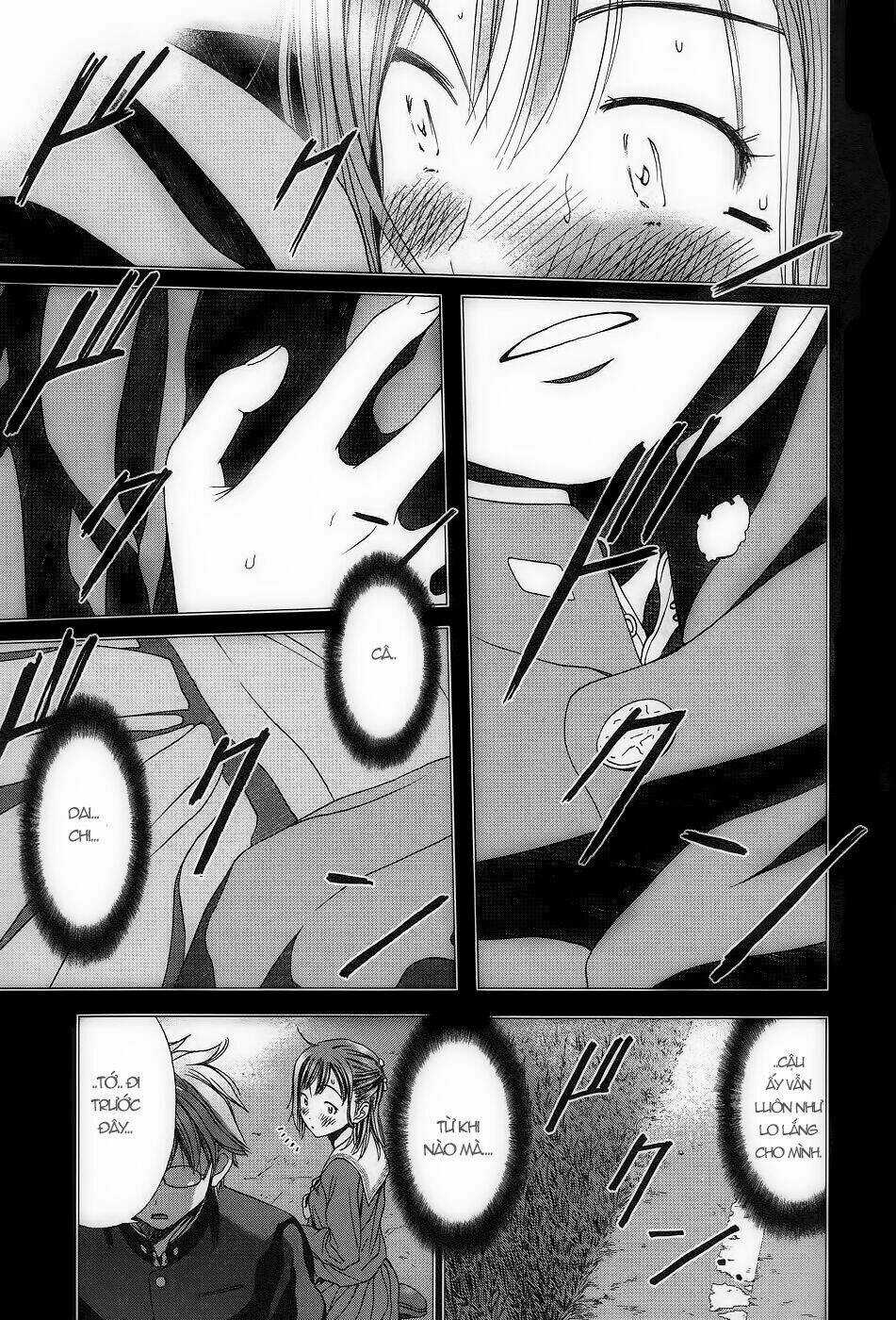 Magi No Okurimono Chapter 3 trang 6