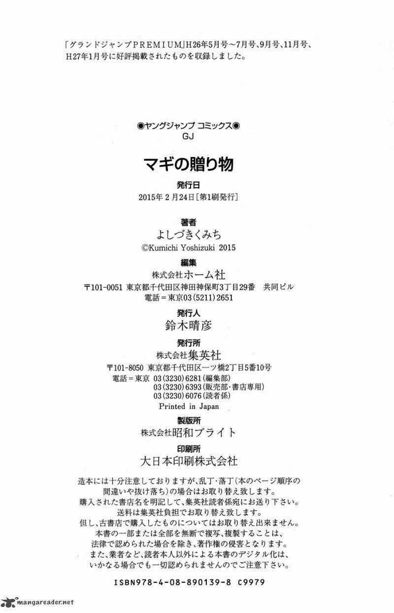 Magi No Okurimono Chapter 6 trang 45