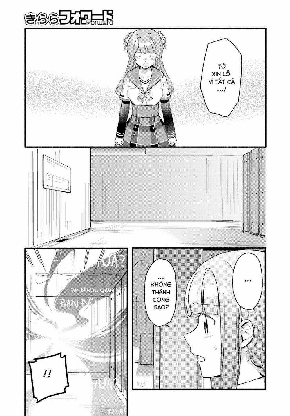 Magia★Record Chapter 9 trang 17
