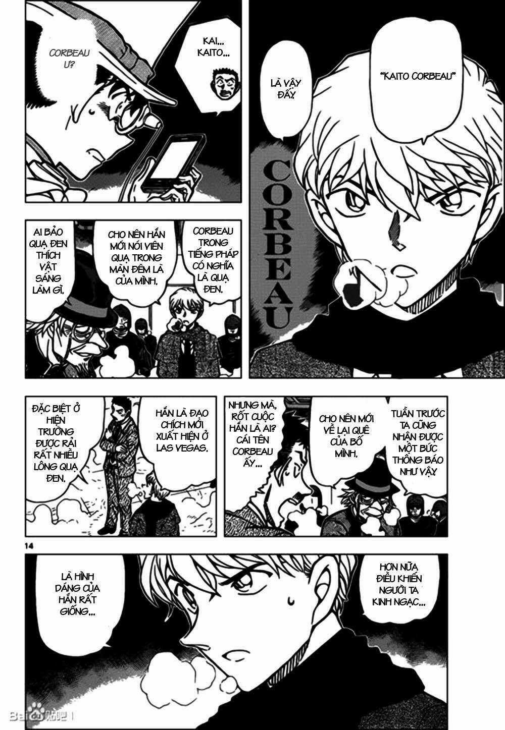 Magic Kaito Chapter 31 trang 13