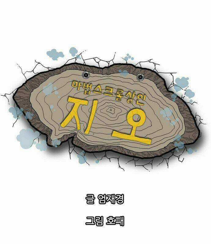 Magic Scroll Merchant Zio Chapter 20 trang 5