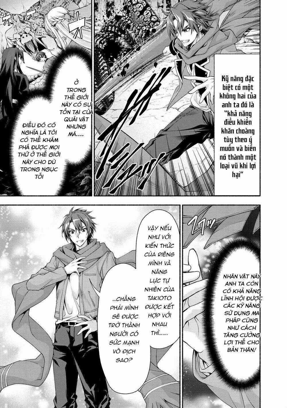 Magical★Explorer Eroge No Yuujin Kyara Ni Tensei Shitakedo, Game Chishiki Tsukatte Jiyuu Ni Ikiru Chapter 0 trang 5