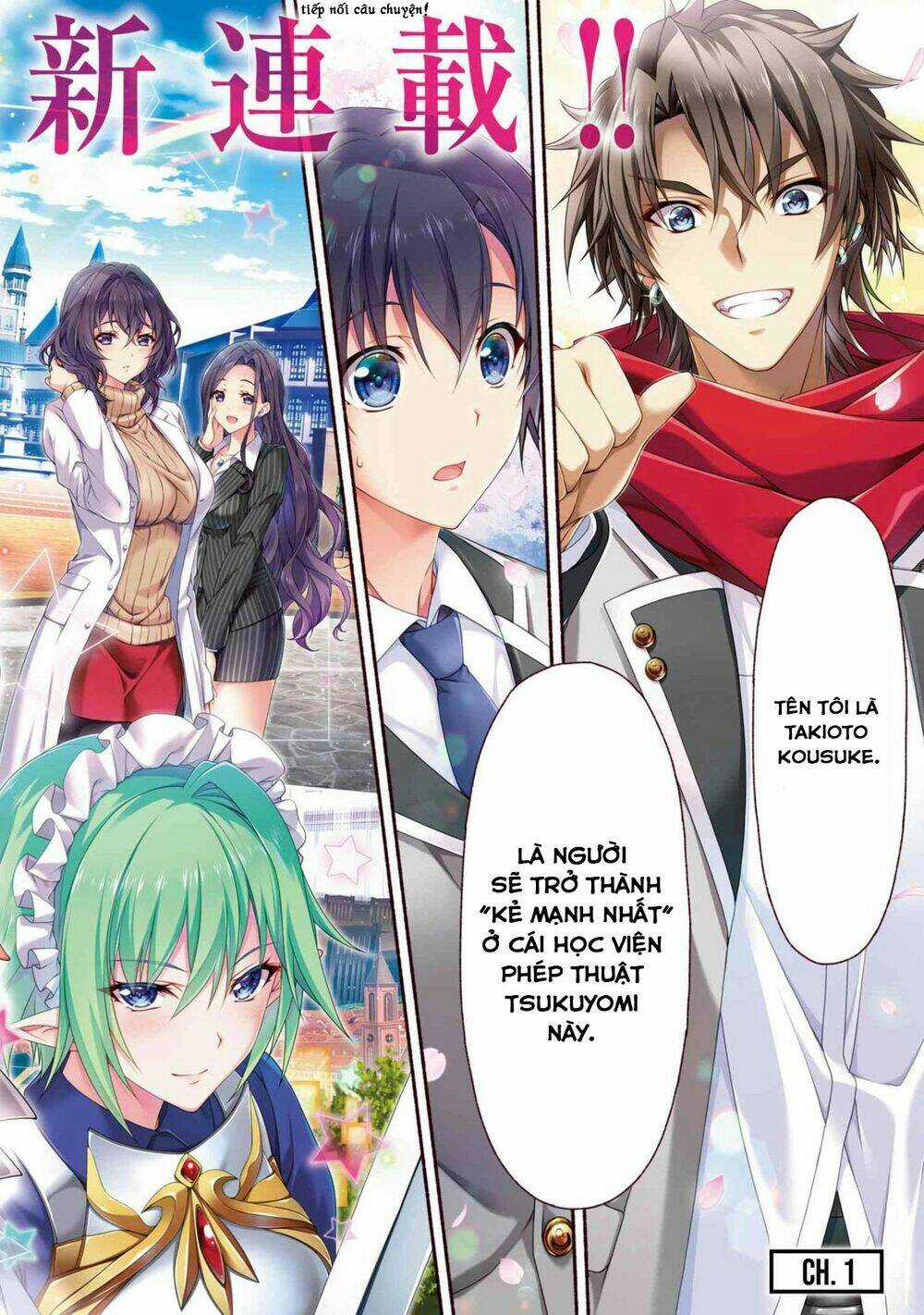 Magical★Explorer Eroge No Yuujin Kyara Ni Tensei Shitakedo, Game Chishiki Tsukatte Jiyuu Ni Ikiru Chapter 1 trang 2