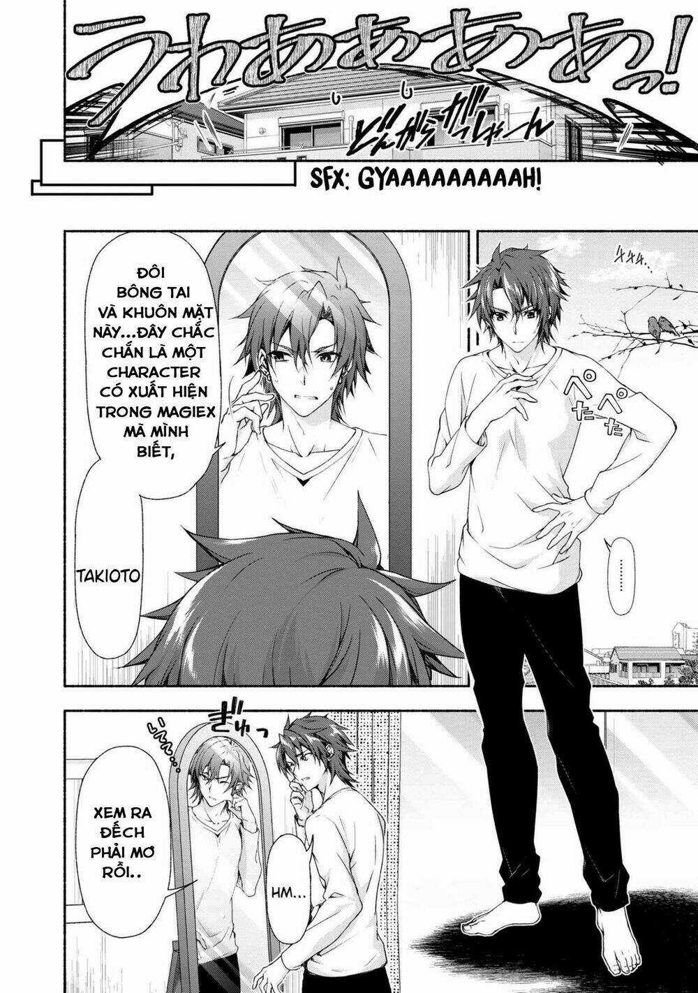 Magical★Explorer Eroge No Yuujin Kyara Ni Tensei Shitakedo, Game Chishiki Tsukatte Jiyuu Ni Ikiru Chapter 1 trang 7