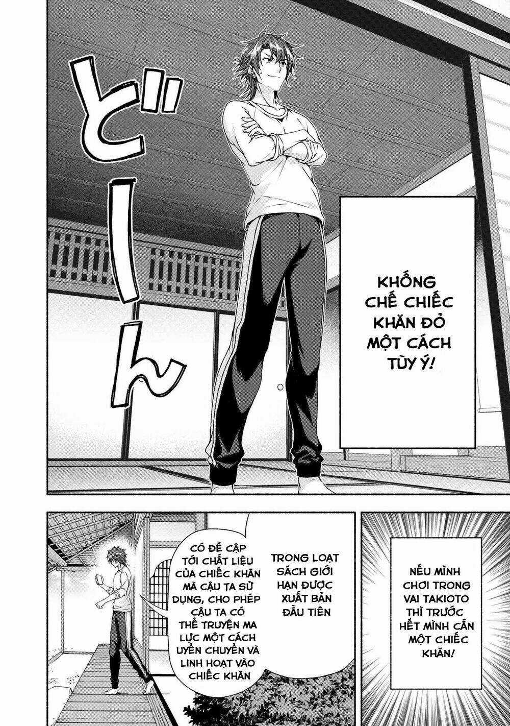 Magical★Explorer Eroge No Yuujin Kyara Ni Tensei Shitakedo, Game Chishiki Tsukatte Jiyuu Ni Ikiru Chapter 3.1 trang 10