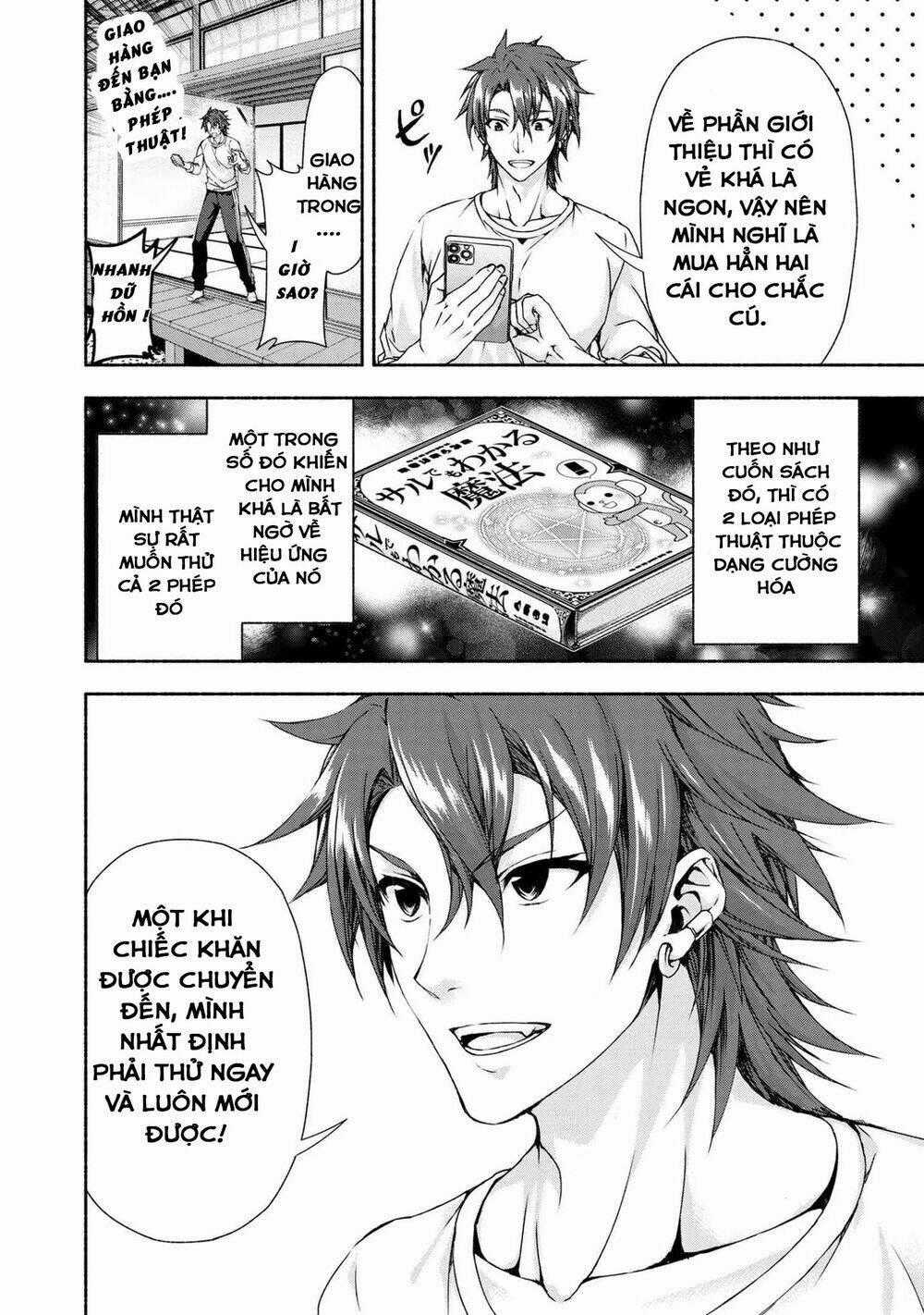 Magical★Explorer Eroge No Yuujin Kyara Ni Tensei Shitakedo, Game Chishiki Tsukatte Jiyuu Ni Ikiru Chapter 3.1 trang 12