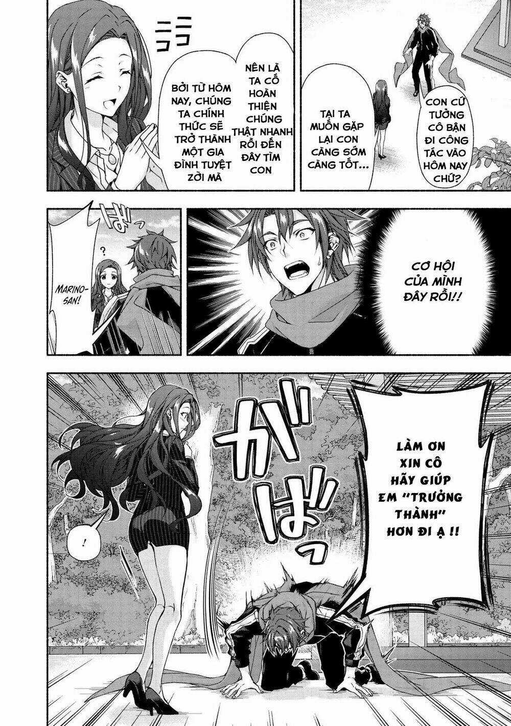 Magical★Explorer Eroge No Yuujin Kyara Ni Tensei Shitakedo, Game Chishiki Tsukatte Jiyuu Ni Ikiru Chapter 3.3 trang 2