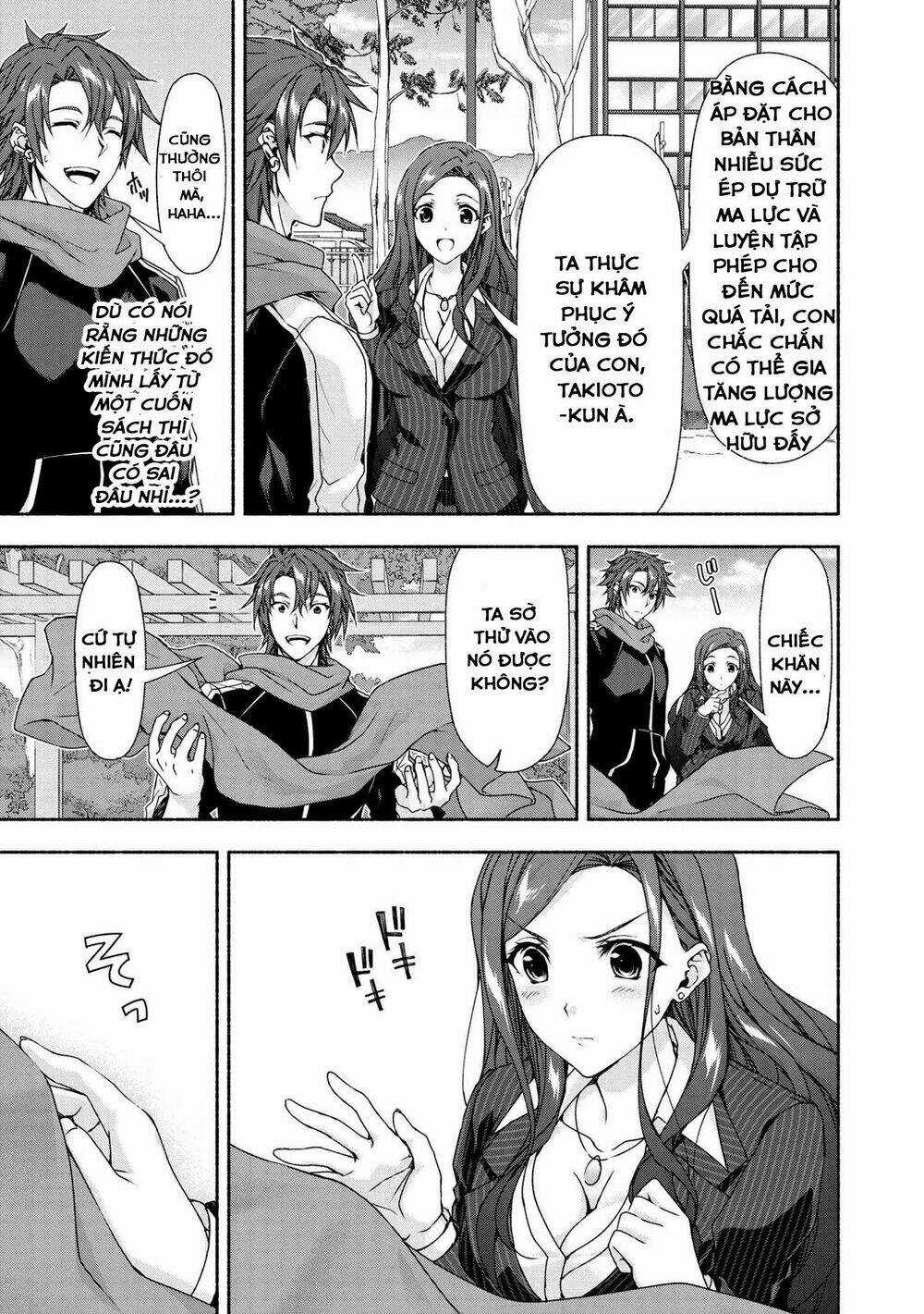 Magical★Explorer Eroge No Yuujin Kyara Ni Tensei Shitakedo, Game Chishiki Tsukatte Jiyuu Ni Ikiru Chapter 3.3 trang 5