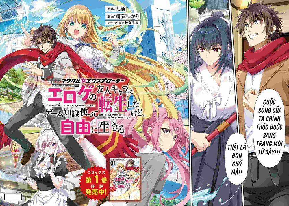 Magical★Explorer Eroge No Yuujin Kyara Ni Tensei Shitakedo, Game Chishiki Tsukatte Jiyuu Ni Ikiru Chapter 5.1 trang 2