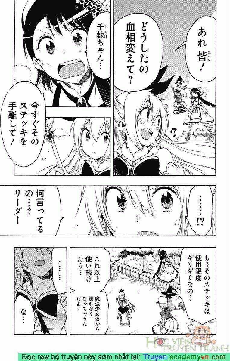 Magical Patissier Kosaki-Chan Chapter 26 trang 2