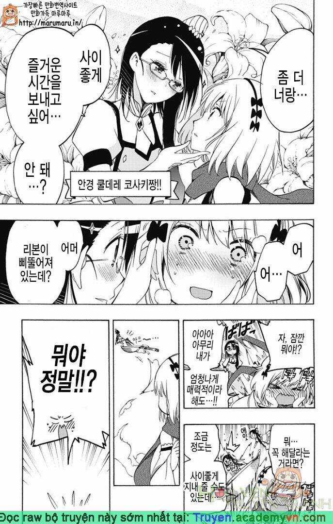 Magical Patissier Kosaki-Chan Chapter 27 trang 10