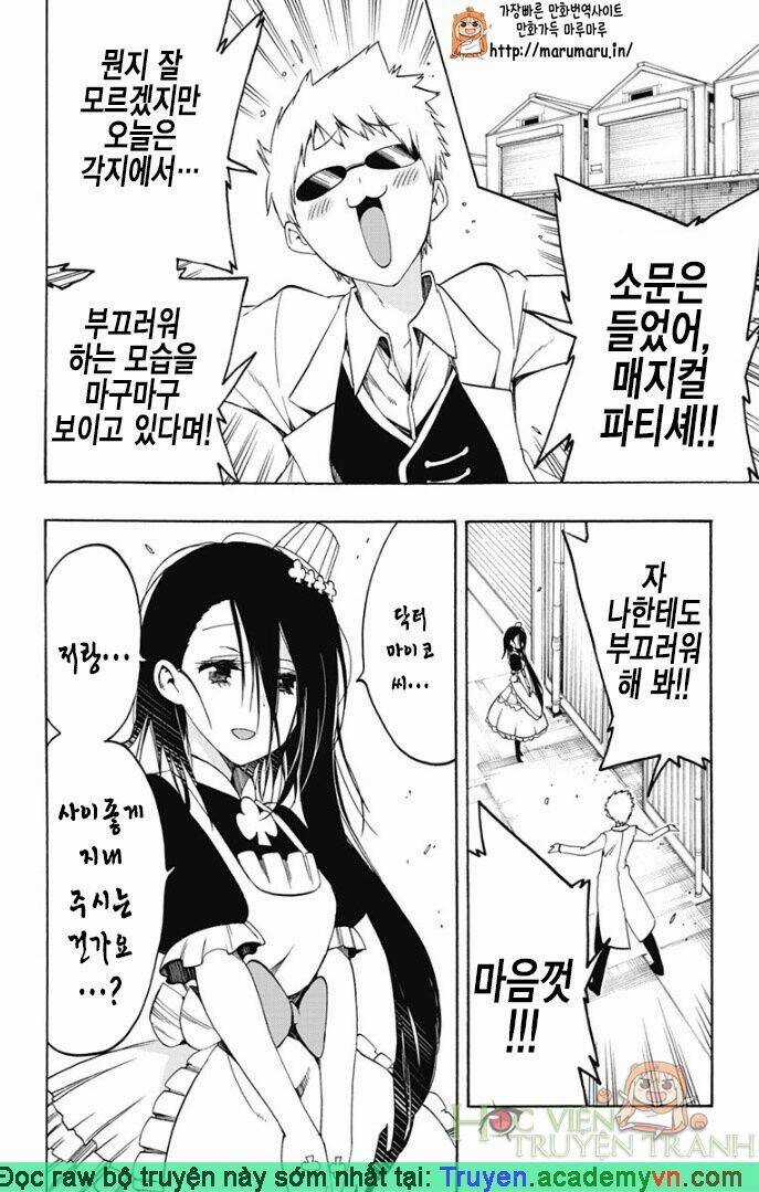 Magical Patissier Kosaki-Chan Chapter 27 trang 11