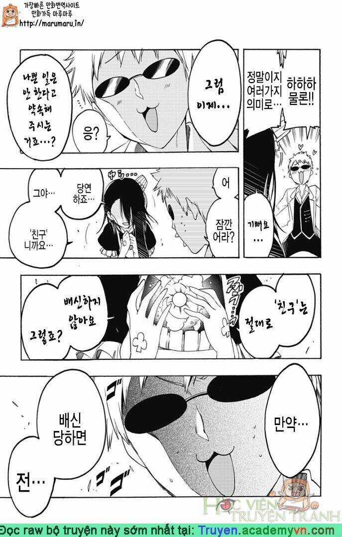 Magical Patissier Kosaki-Chan Chapter 27 trang 12