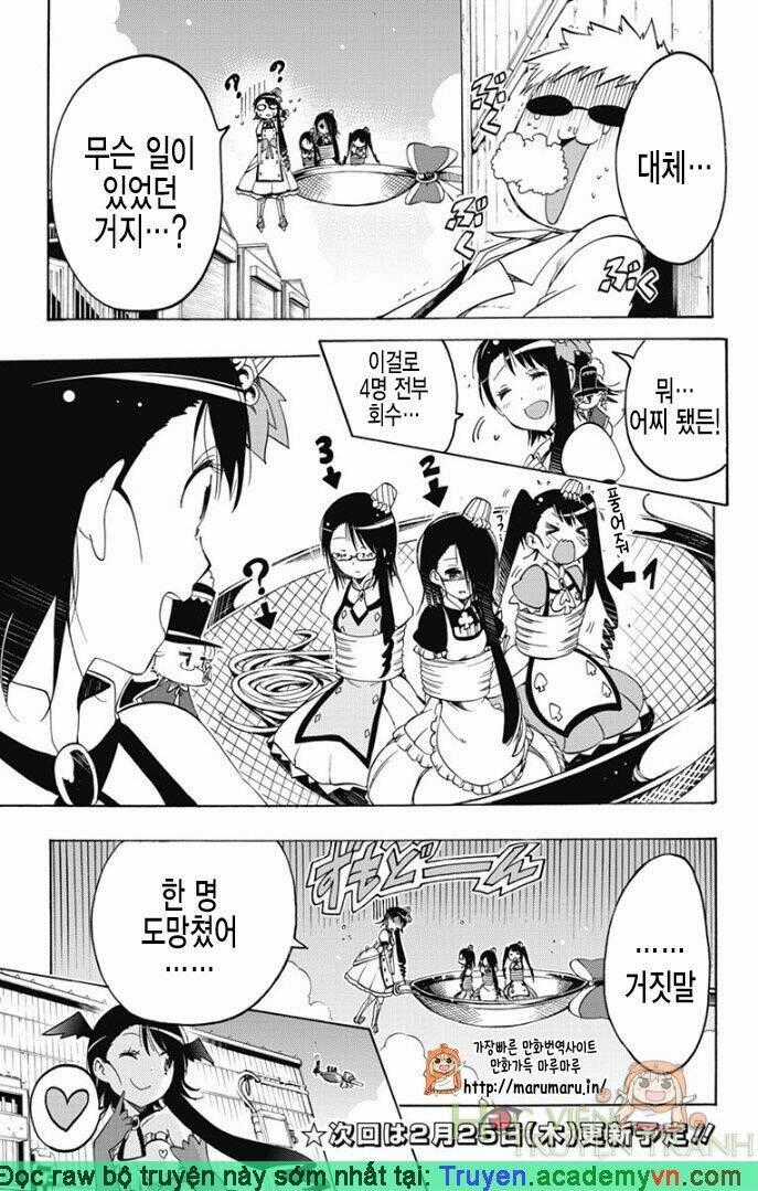 Magical Patissier Kosaki-Chan Chapter 27 trang 14