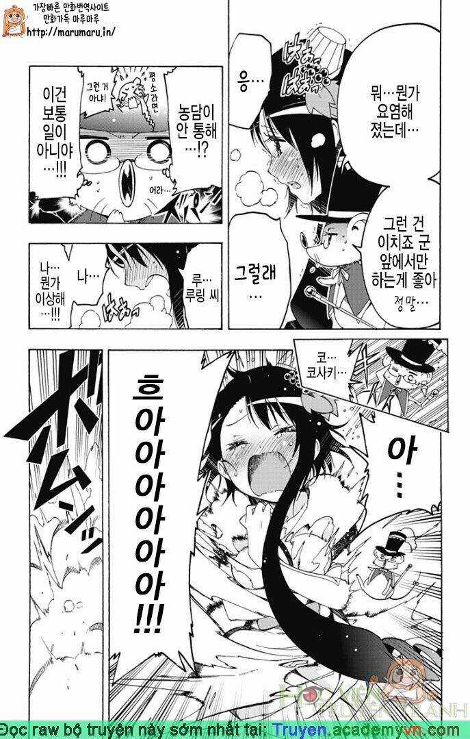 Magical Patissier Kosaki-Chan Chapter 27 trang 2