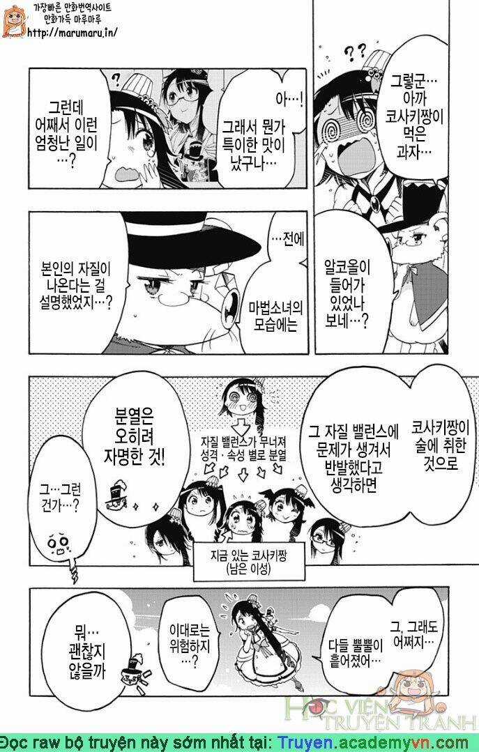 Magical Patissier Kosaki-Chan Chapter 27 trang 5