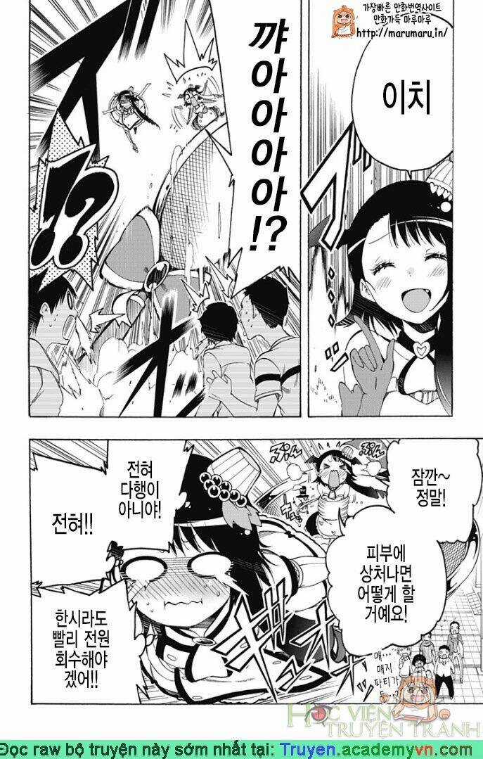 Magical Patissier Kosaki-Chan Chapter 27 trang 7