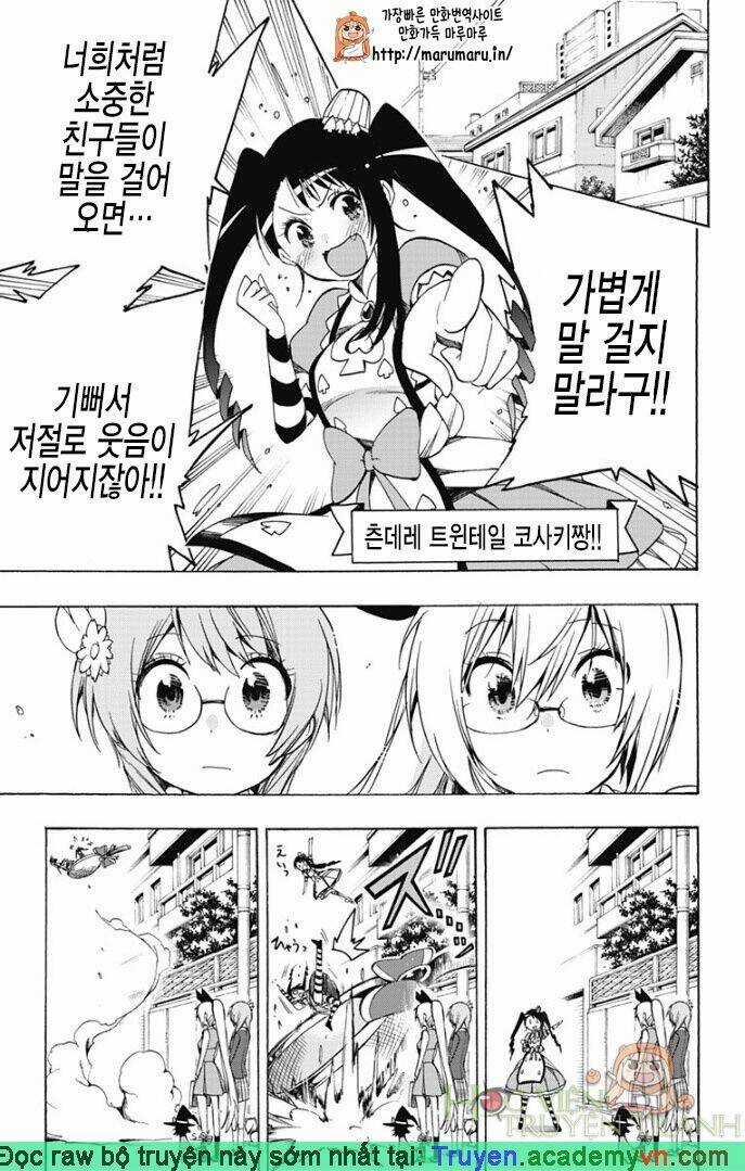 Magical Patissier Kosaki-Chan Chapter 27 trang 8