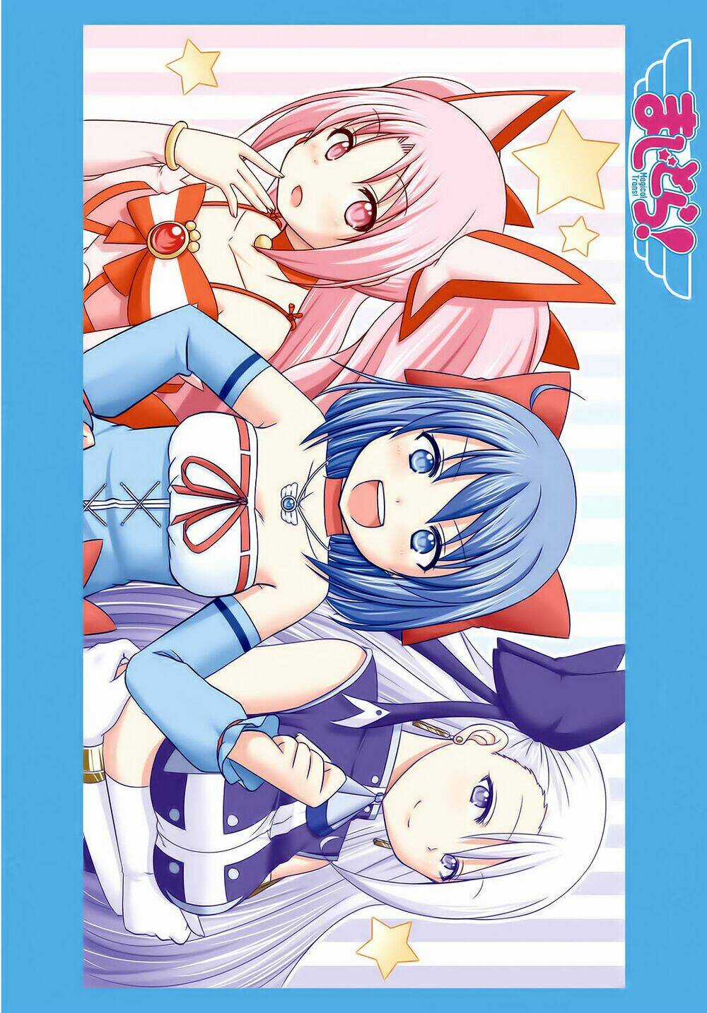 Magical Trans! Chapter 1 trang 2