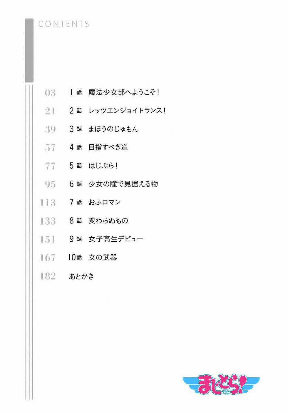 Magical Trans! Chapter 1 trang 3