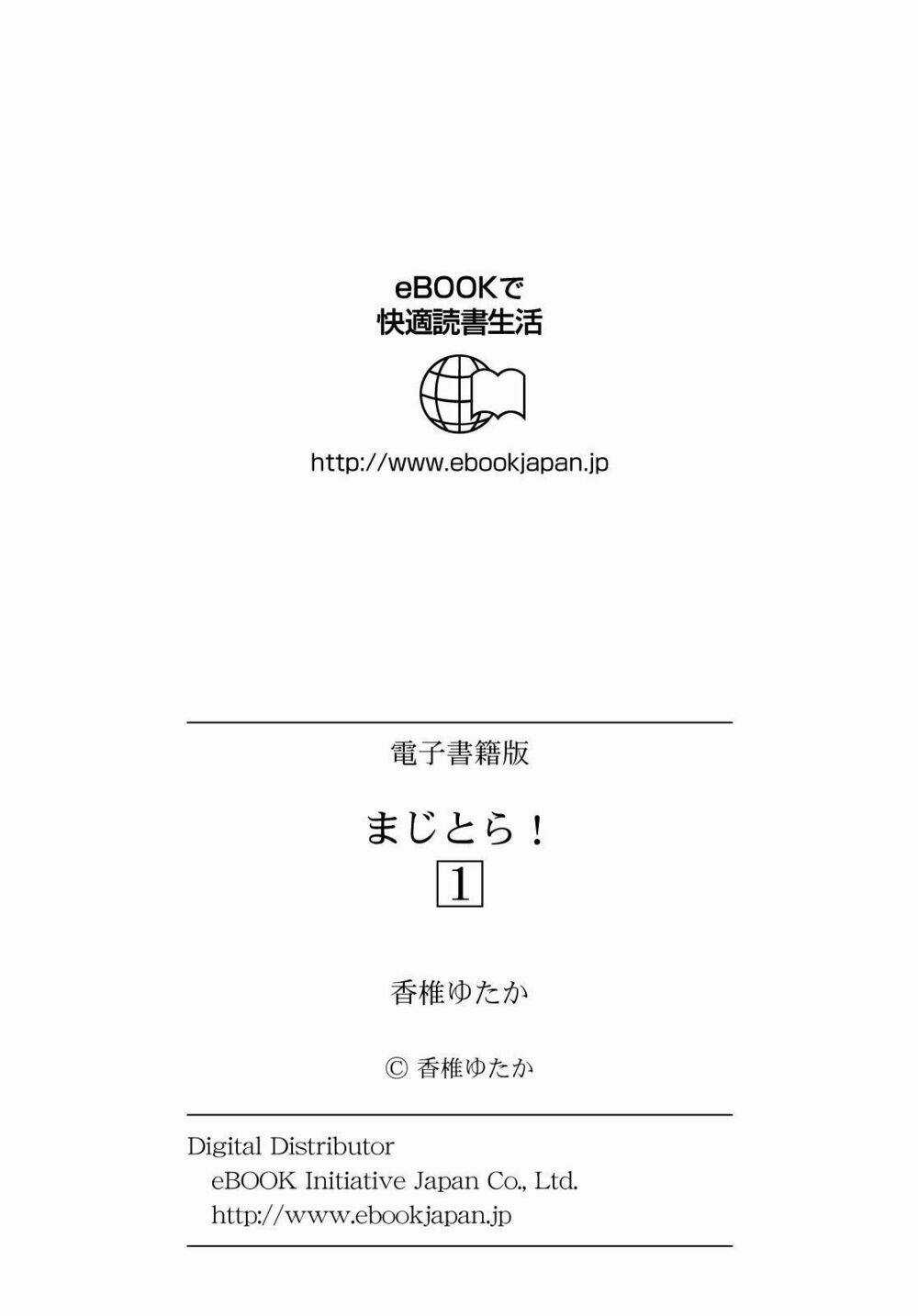 Magical Trans! Chapter 10 trang 17