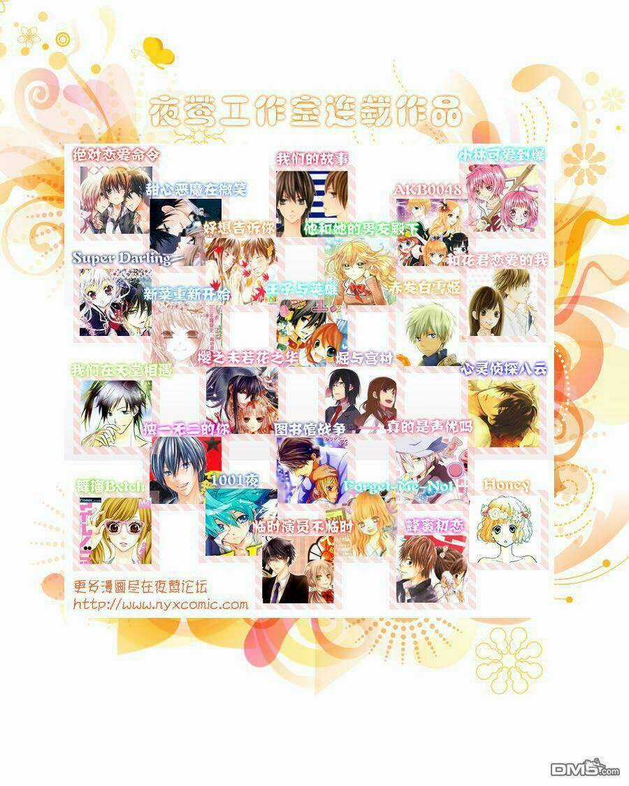 Magnet na Watashitachi Chapter 5 trang 31