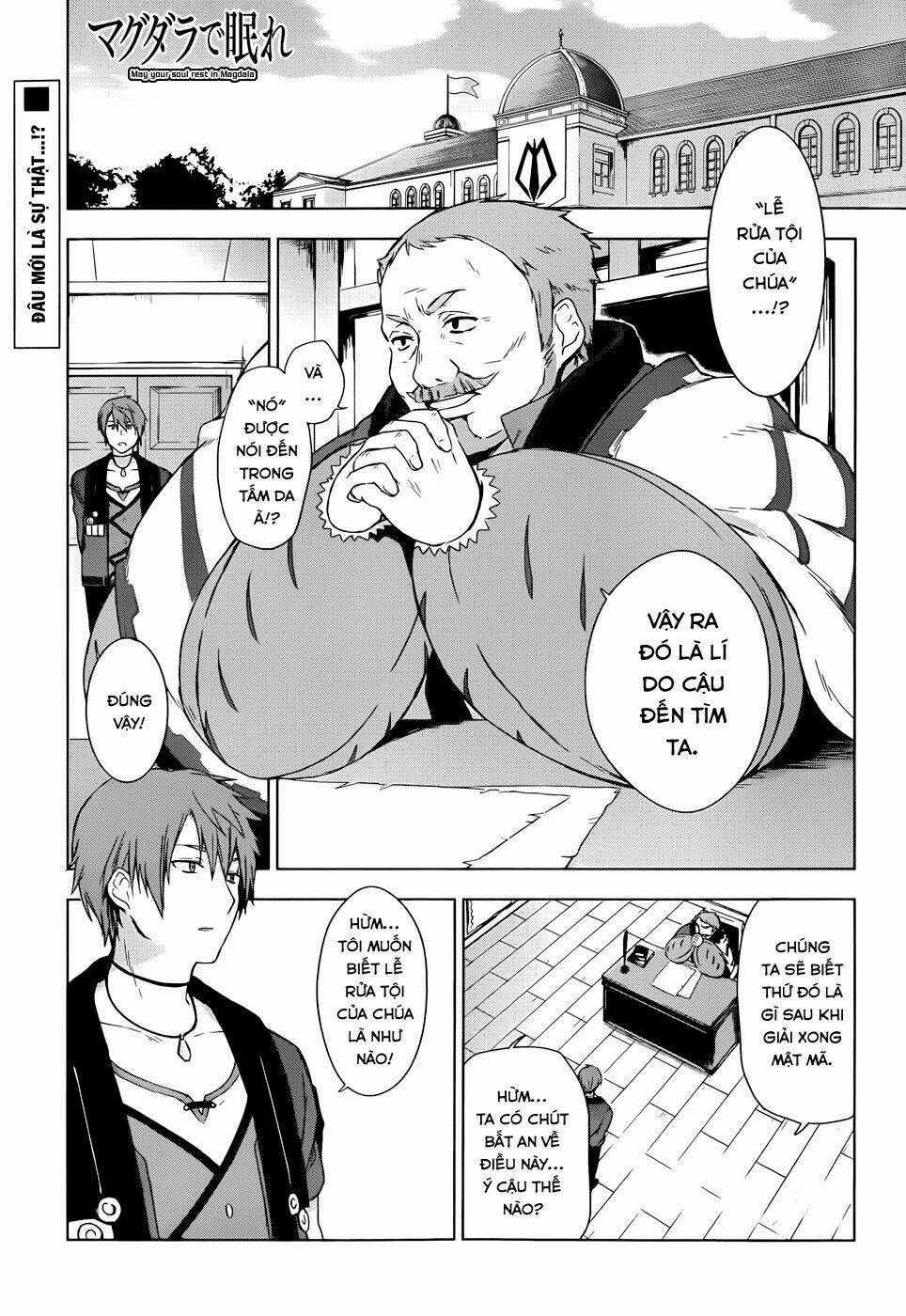 Magudala De Nemure Chapter 4 trang 1