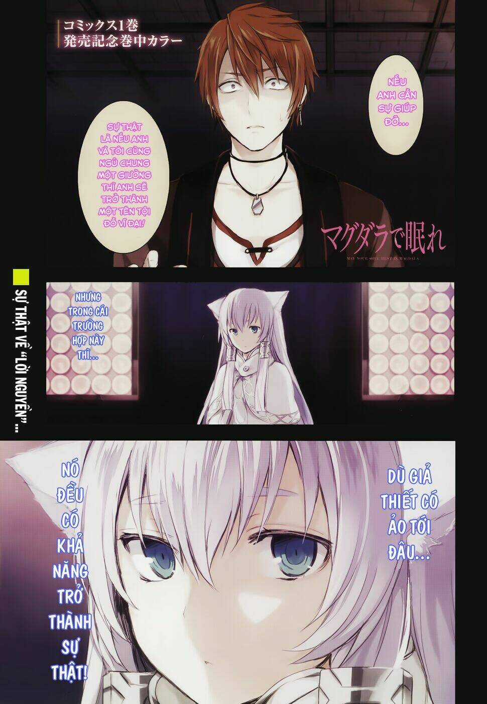 Magudala De Nemure Chapter 5 trang 3