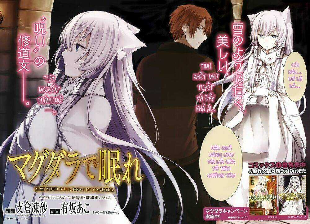 Magudala De Nemure Chapter 5 trang 4