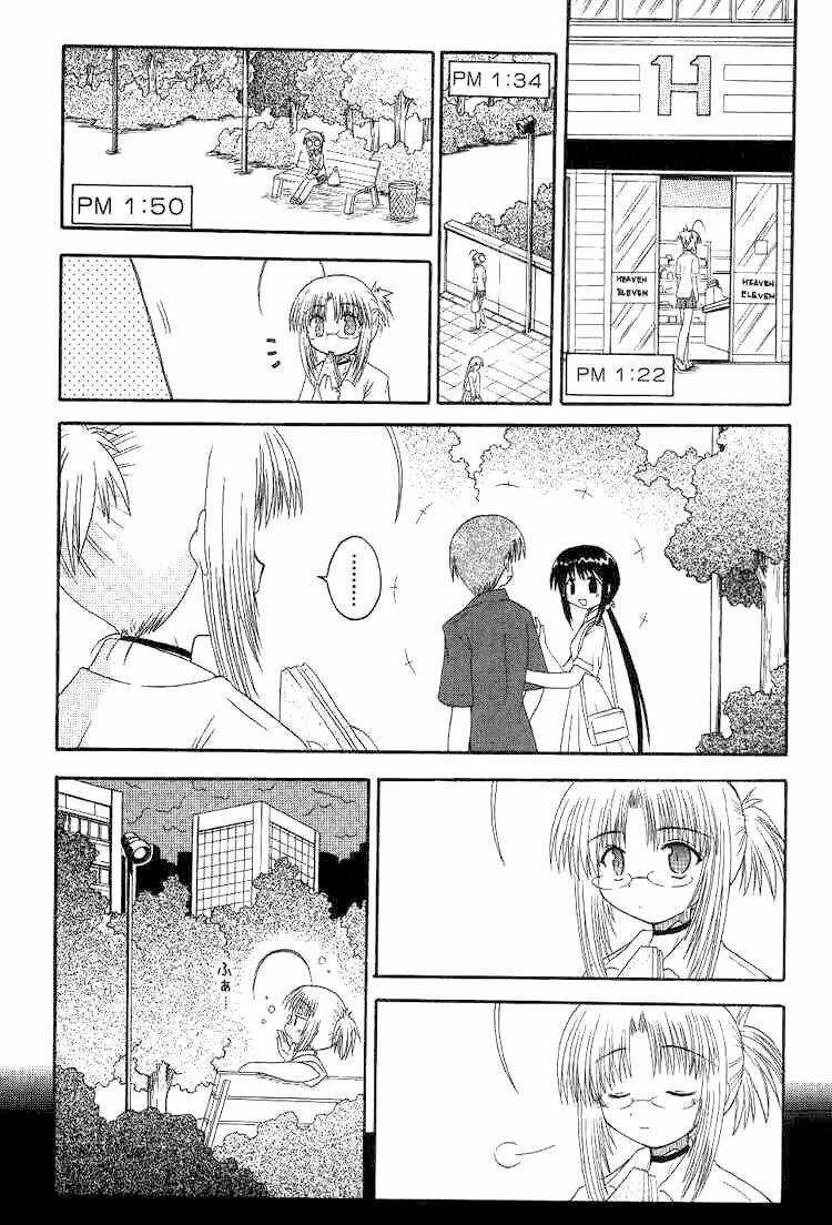 Mahoraba Chapter 18 trang 16