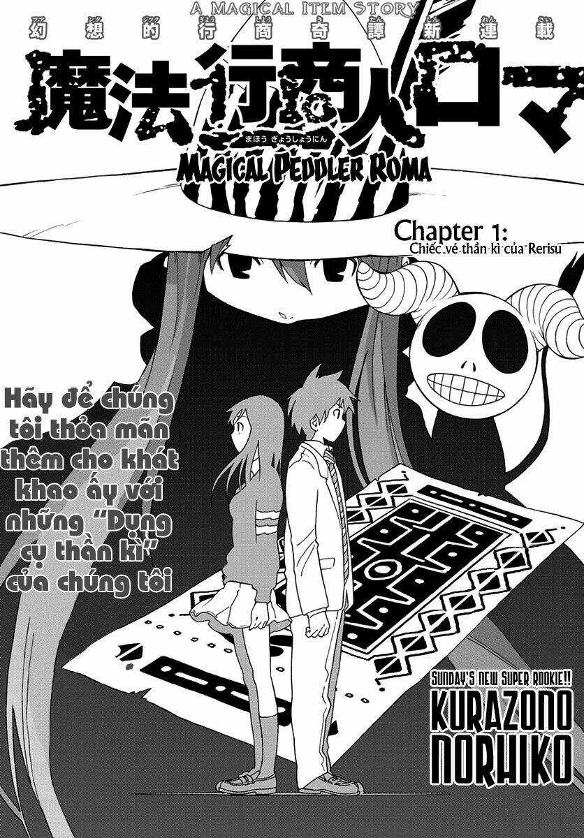 Mahou Gyoushounin Roma Chapter 1 trang 3
