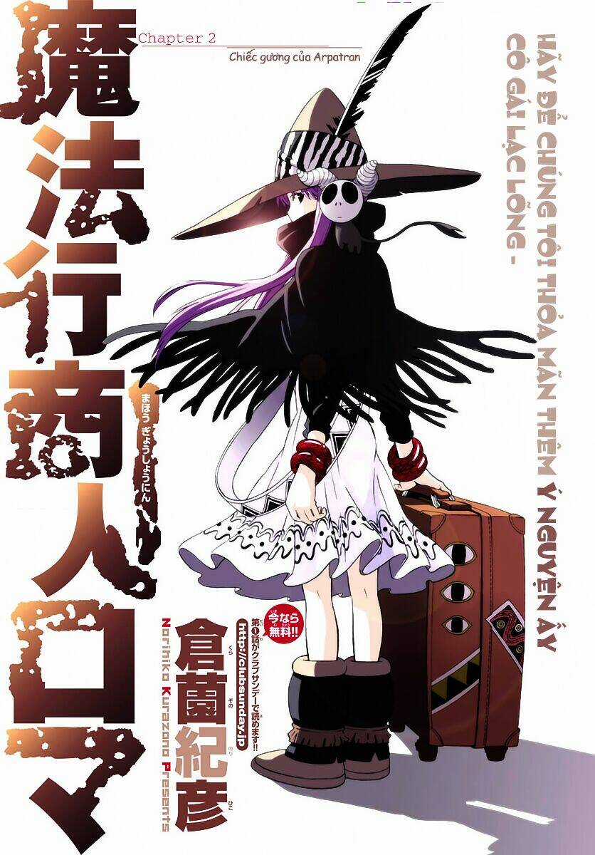 Mahou Gyoushounin Roma Chapter 2 trang 2