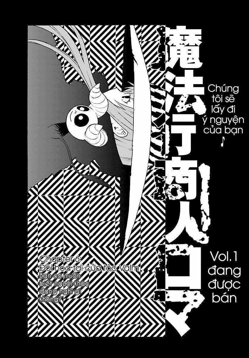 Mahou Gyoushounin Roma Chapter 6 trang 2