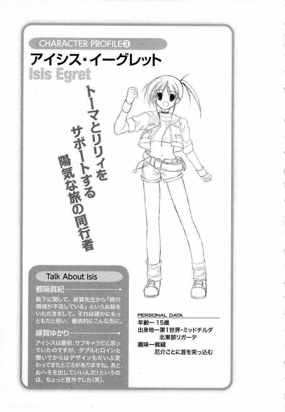 Mahou Senki Lyrical Nanoha Force Chapter 3 trang 30