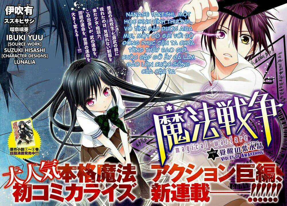 Mahou Sensou Chapter 1 trang 2