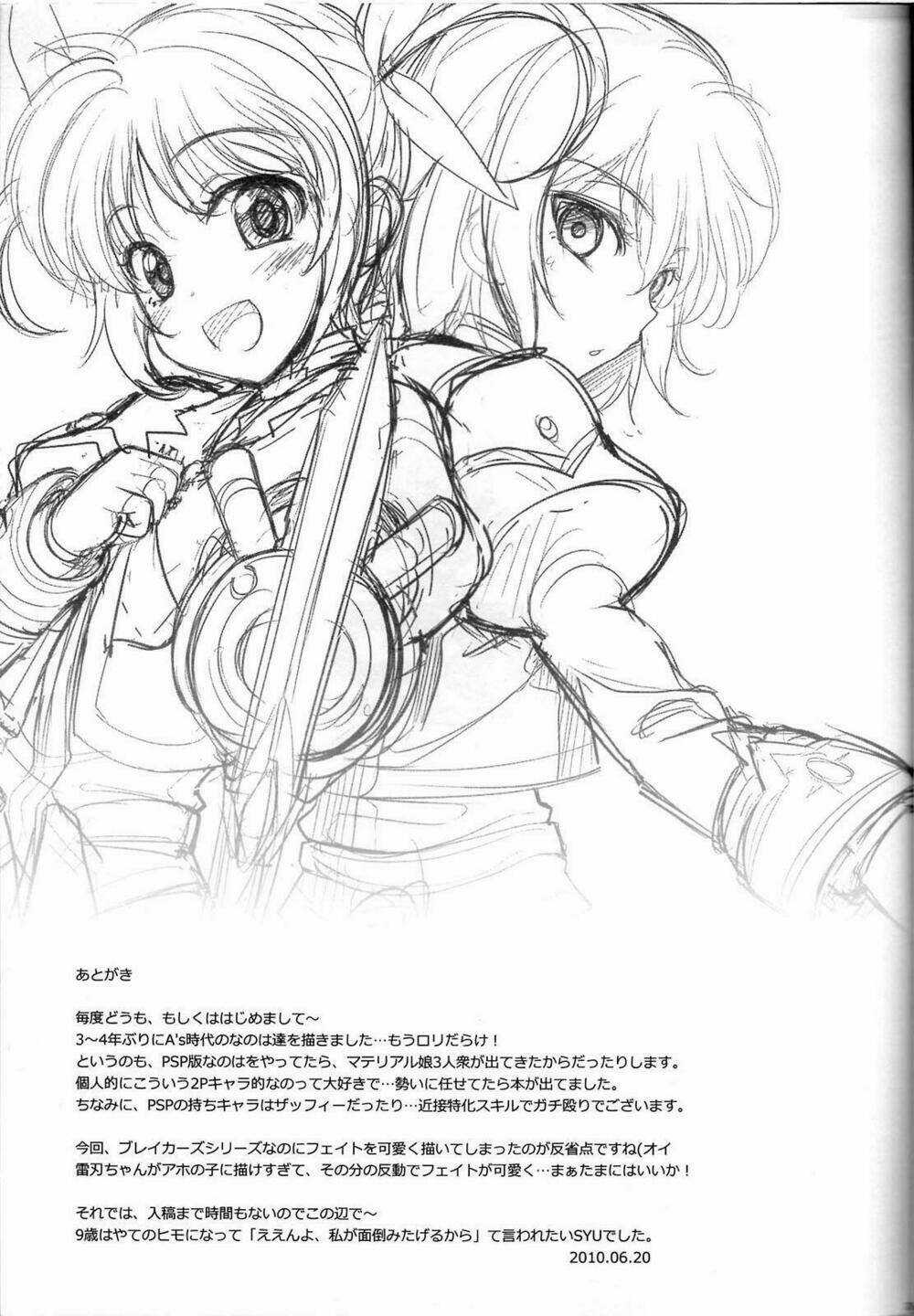 Mahou Shoujo Lyrical Nanoha A's Portable Chapter 1 trang 25
