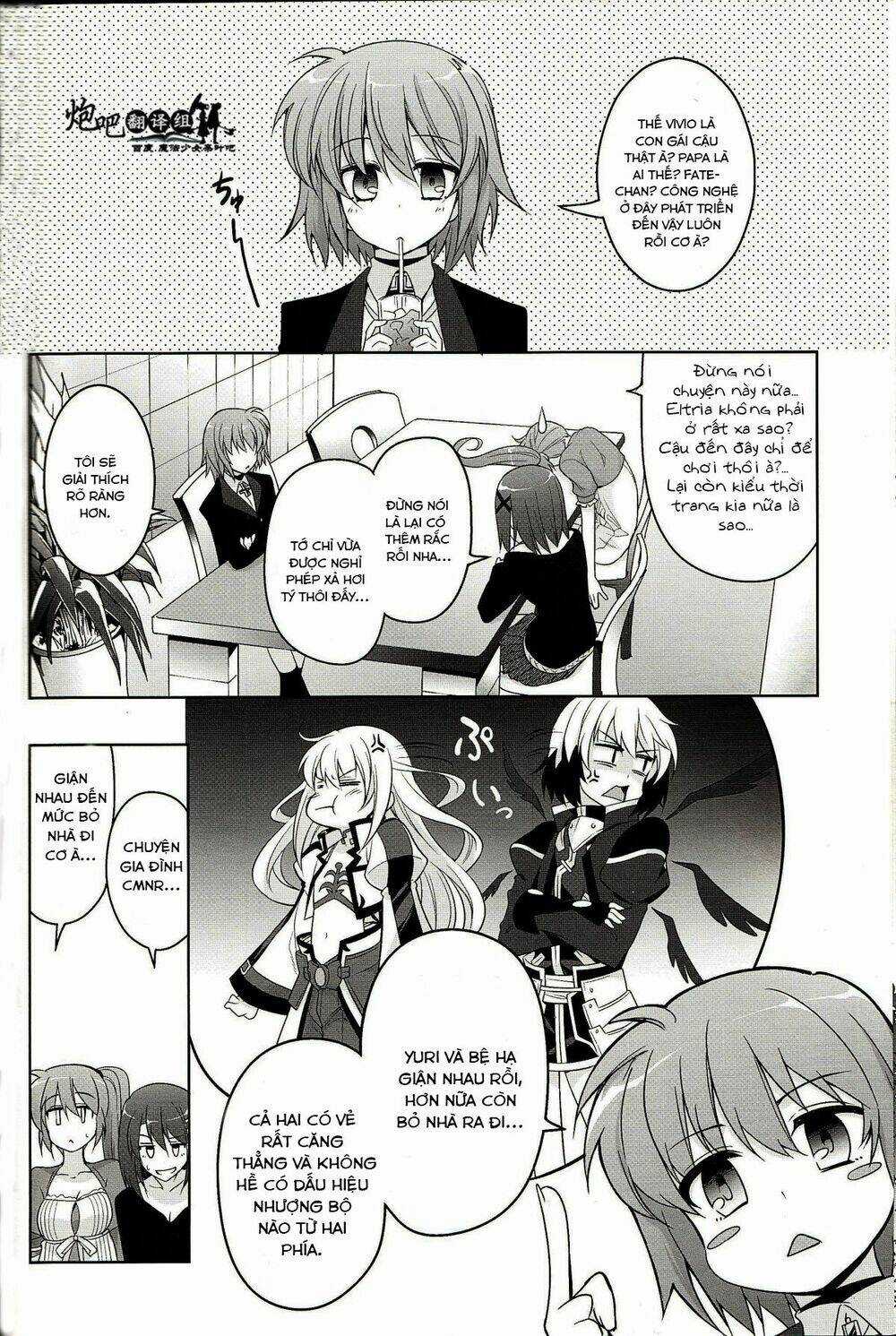 Mahou Shoujo Lyrical Nanoha A's Portable Chapter 4 trang 10