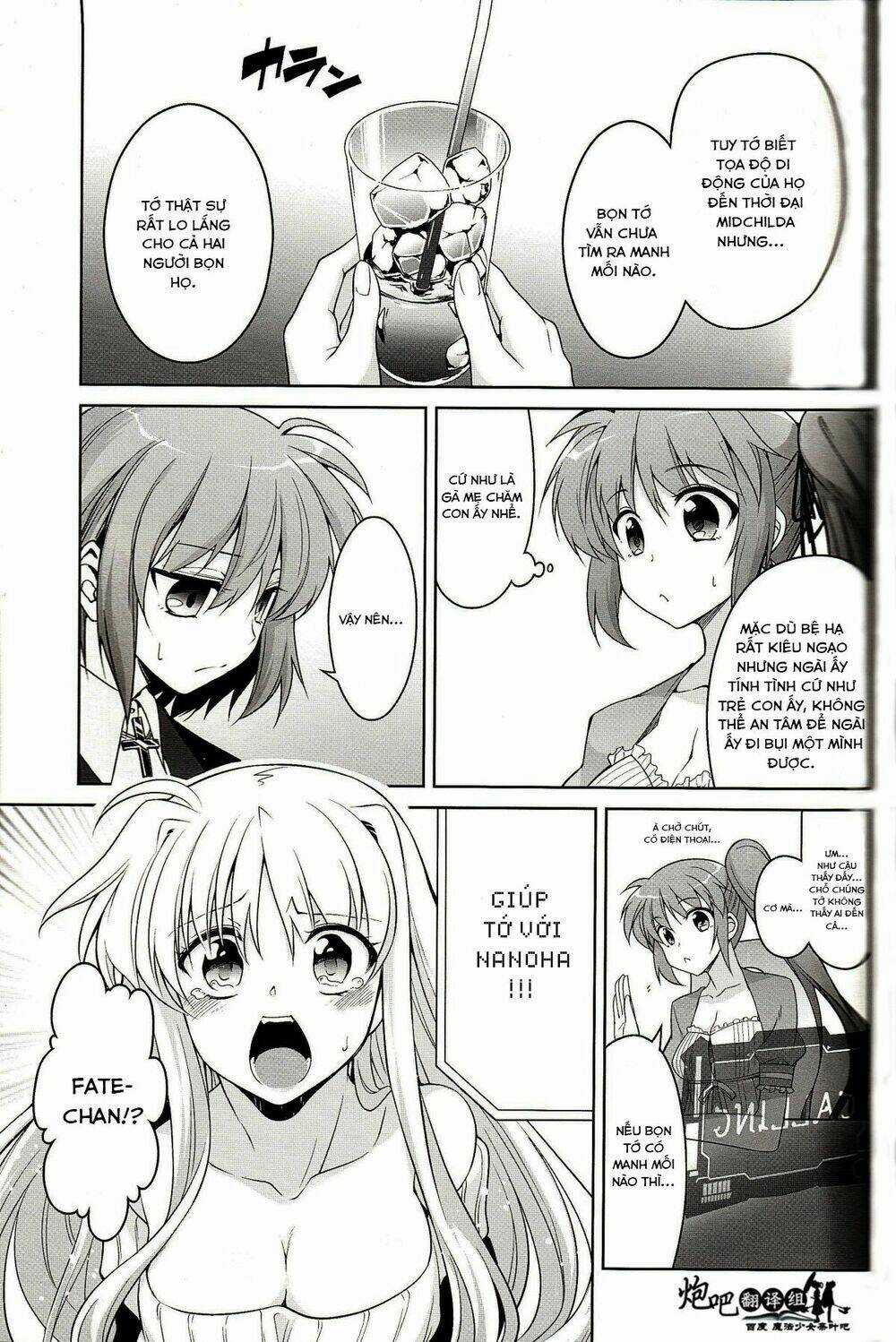 Mahou Shoujo Lyrical Nanoha A's Portable Chapter 4 trang 11