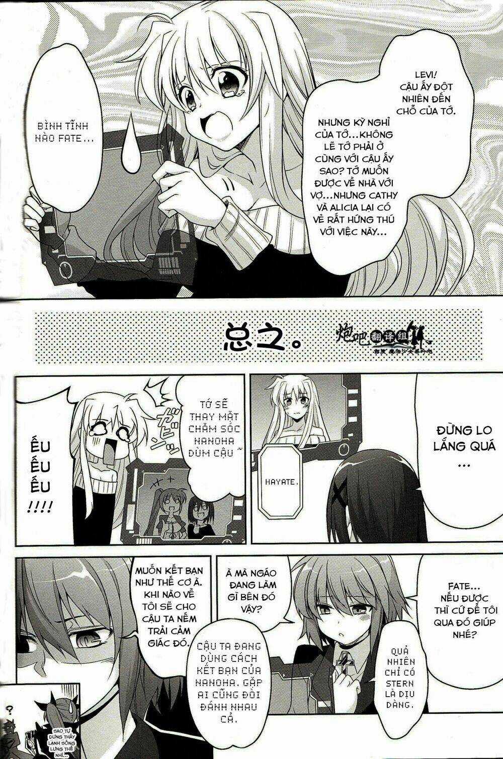 Mahou Shoujo Lyrical Nanoha A's Portable Chapter 4 trang 12